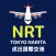 Tokyo Narita Airport: Flights