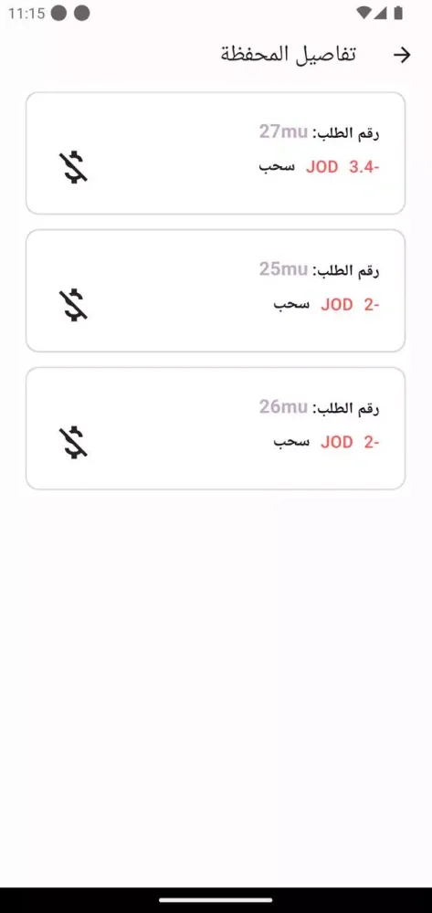 SheCart Screenshots