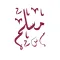 muslim