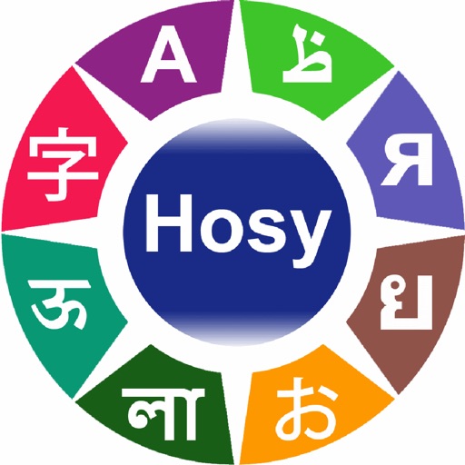 Learn 100 Languages Learn 100 Languages