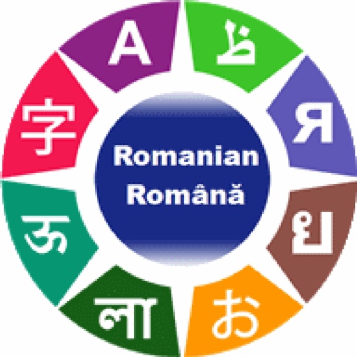 Learn Romanian Learn Romanian