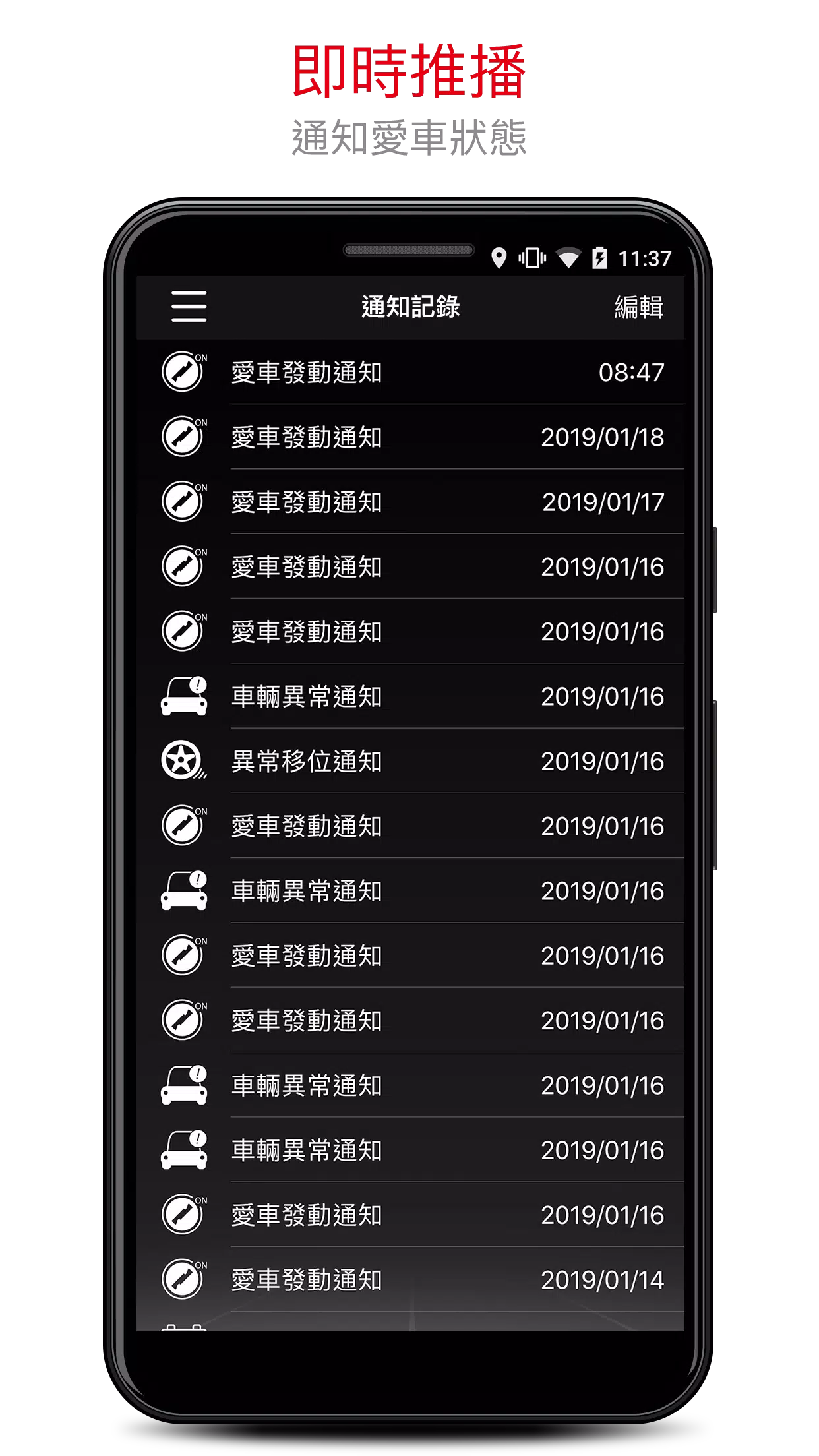 Drive+ Screenshots