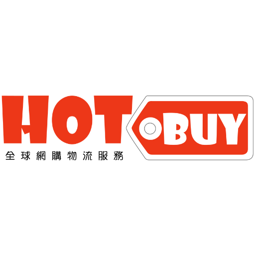 HotBuy熱購集運 HotBuy熱購集運