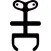 More Aliens Two Sticker Pack