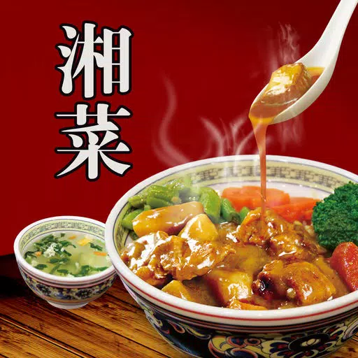 湘菜大全 湘菜大全