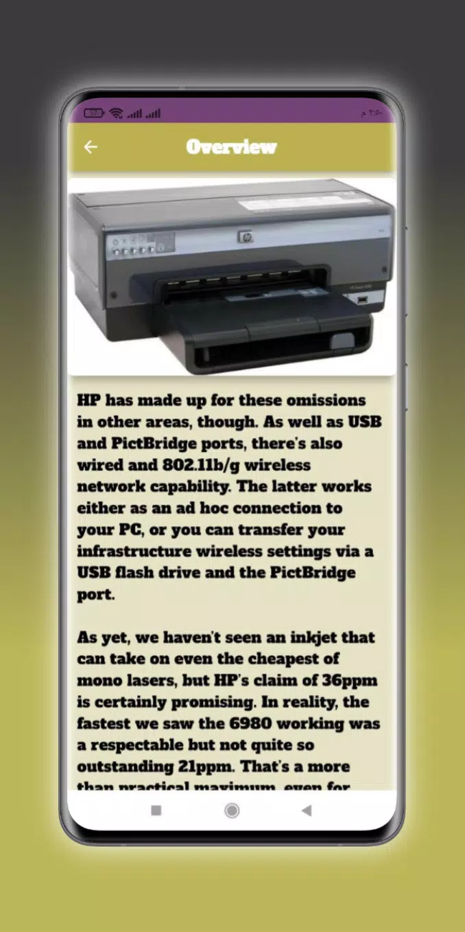 HP DeskJet 6980 Printer Guide Screenshots