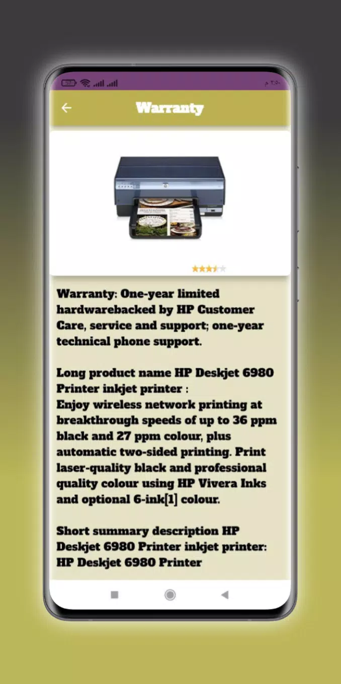 HP DeskJet 6980 Printer Guide Screenshots