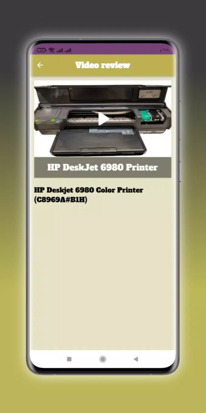 HP DeskJet 6980 Printer Guide Screenshots