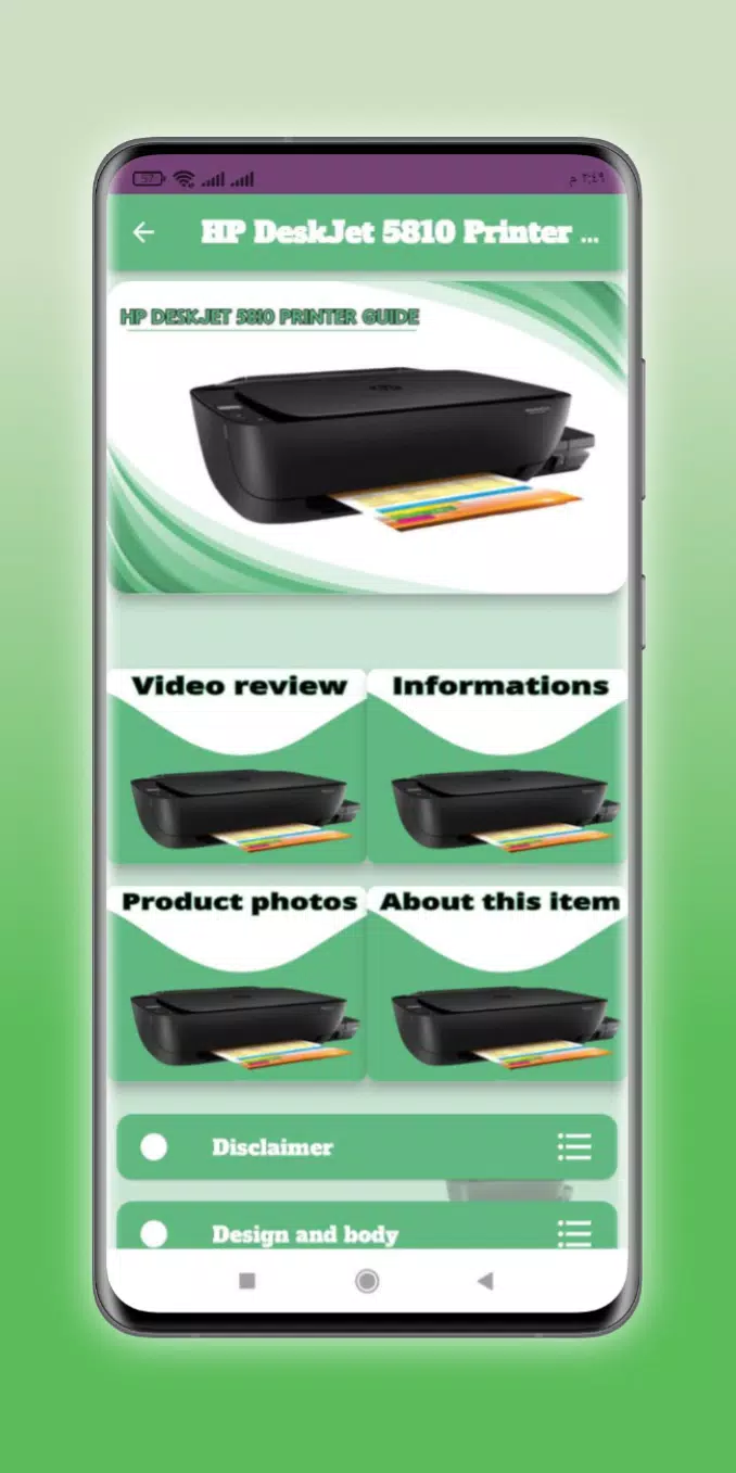 HP DeskJet 5810 Printer Guide Screenshots