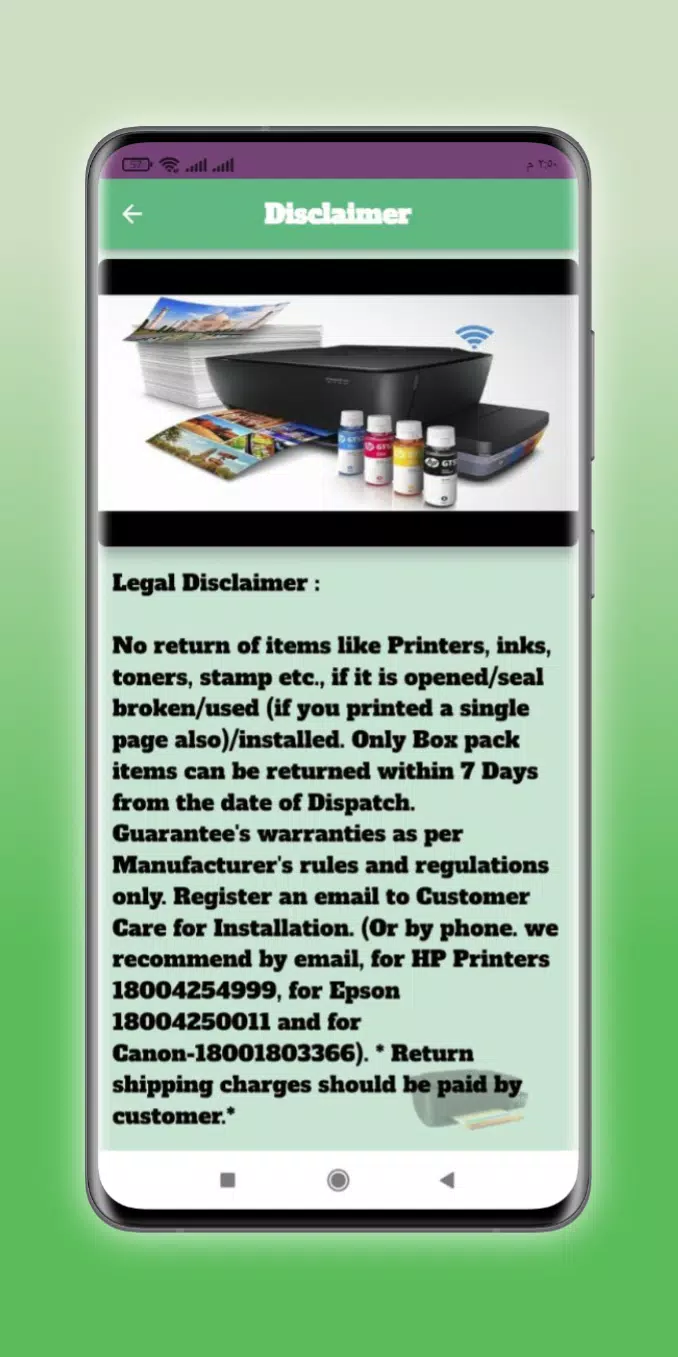 HP DeskJet 5810 Printer Guide Screenshots