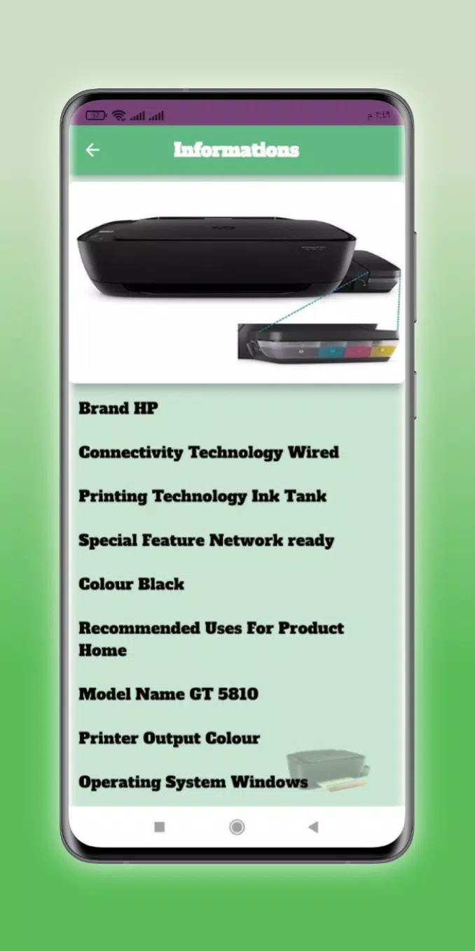 HP DeskJet 5810 Printer Guide Screenshots