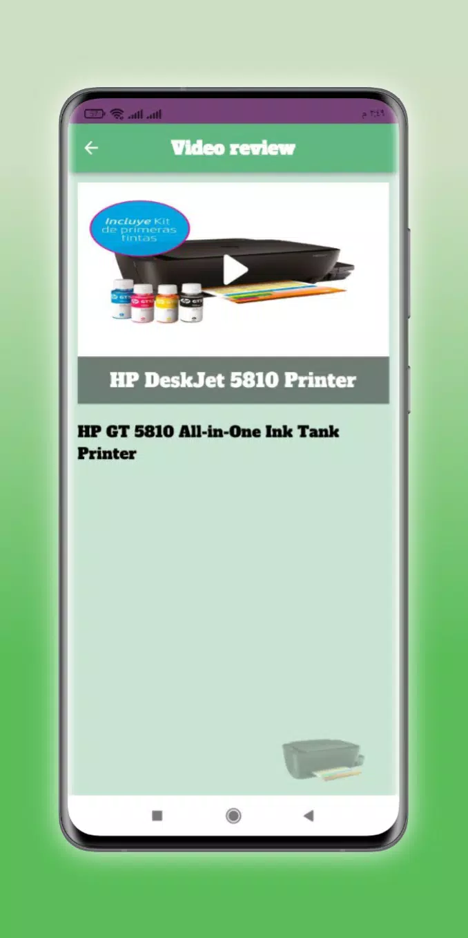 HP DeskJet 5810 Printer Guide Screenshots