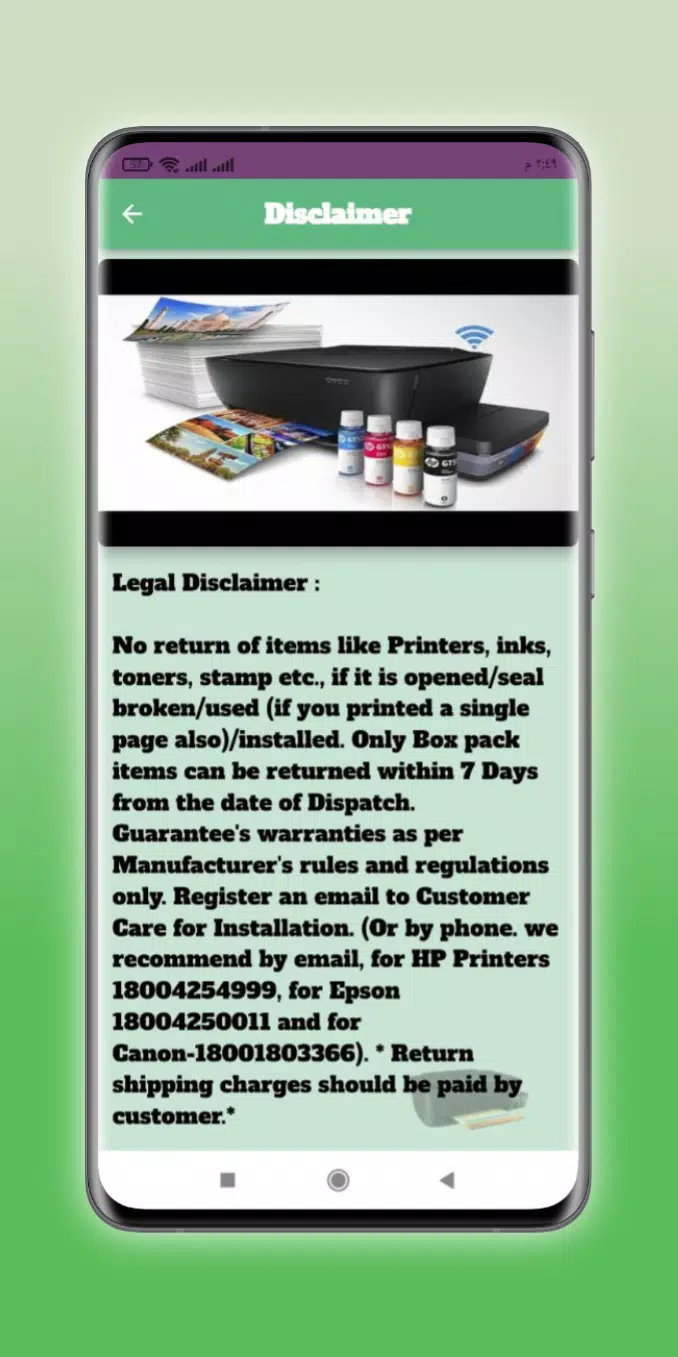 HP DeskJet 5810 Printer Guide Screenshots
