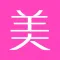 爱美 - 女神的美容护肤时尚穿搭宝典