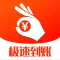 OK贷款 - 无抵押贷款平台,贷款秘籍,极速放款