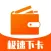 爱卡信用卡 - 免费快速申办平台,流程攻略,大额度下卡快