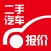 二手汽车报价 - 个人好车买卖交易平台