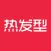 热发型 - 时尚美发造型发色参考设计