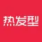 热发型 - 时尚美发造型发色参考设计