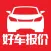 好车报价大全 - 全国新车二手车快速查价