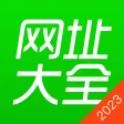 网址大全2023 - 手机浏览器
