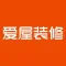 爱屋装修 - 创意家居装修设计图库