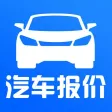 全国汽车报价 - 新车4S店底价大全在线查询