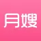 月嫂 - 母婴服务专家,安心坐月子,享受营养月子餐