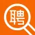 找工作 - 包吃住,赚的多,应届生,五险一金