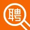 找工作 - 包吃住,赚的多,应届生,五险一金