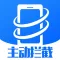 来电通 - 智能主动拦截骚扰诈骗推销电话