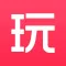 城会玩 - 全球旅行美食生活娱乐方式,提升你的生活品质