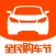 新车报价大全 - 全国车市真实价格在线查询