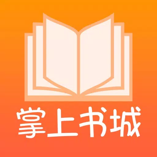 掌上书城 - 最新免费网络连载小说,追小说,出版小说,免费阅读 掌上书城 - 最新免费网络连载小说,追小说,出版小说,免费阅读