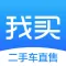 我买二手车 - 车主直售二手准新车,汽车报价,新车报价