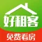 好租客租房 - 全国好房房东直租,找房租房就来好租客