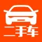二手汽车直卖 - 全国新车报价,4S店询底价,试驾选车买车购车必备