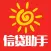 阳光信贷助手 - 极速分期信用贷款助手,信用报告查询,贷款资讯秘籍