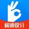 考试通(高中数学版) - 应考加分指南,提升成绩必备,名师小班授课