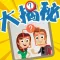 Relationship Discover - Reveal & Test The Relationships in Photo Face