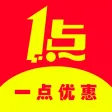 一点优惠