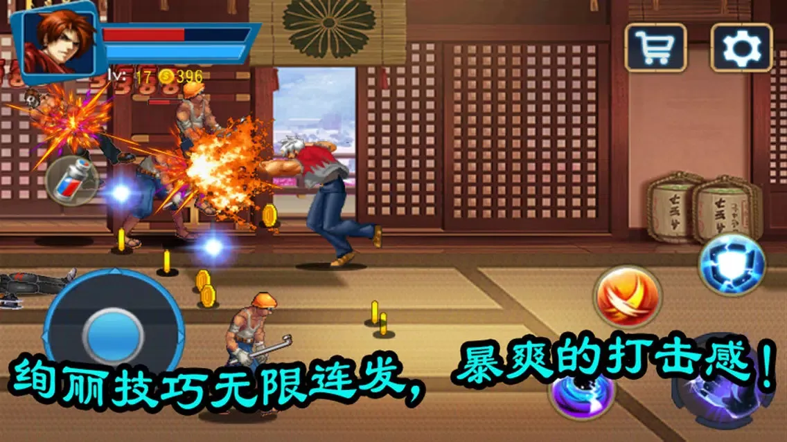 Boxing Champion 4—Angry tinder Screenshots