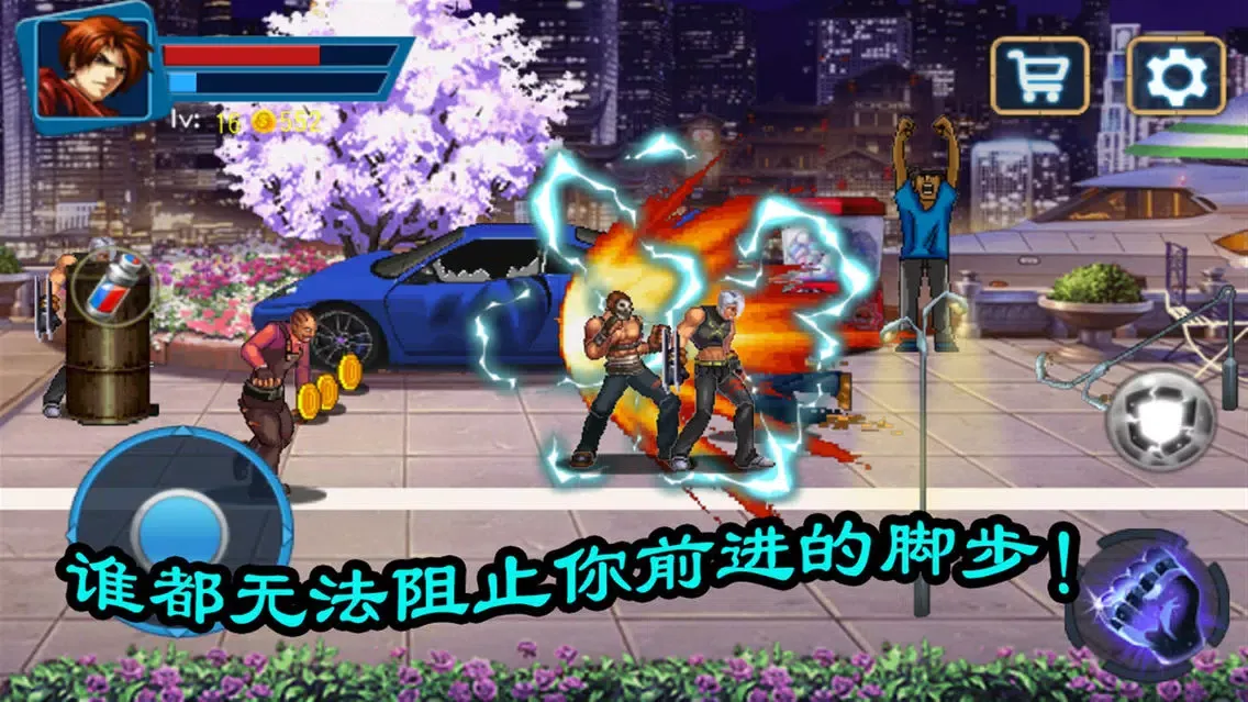 Boxing Champion 4—Angry tinder Screenshots