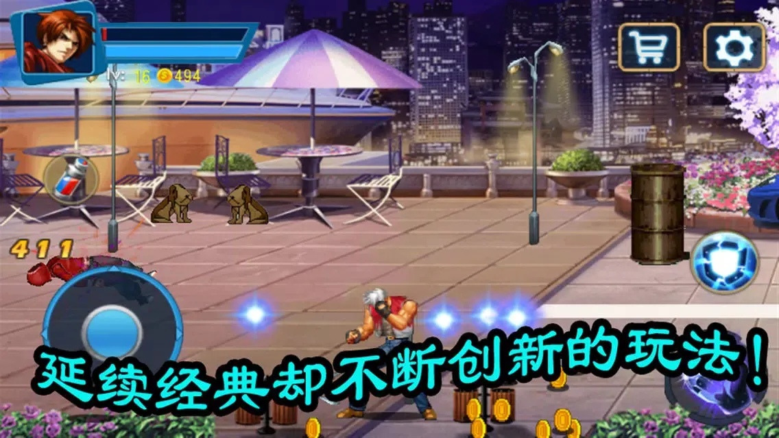 Boxing Champion 4—Angry tinder Screenshots