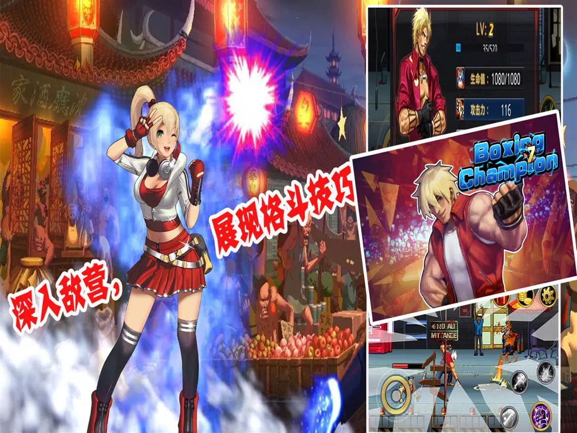 Zrzuty ekranu Boxing Champion 7 - Boxing day iPad 