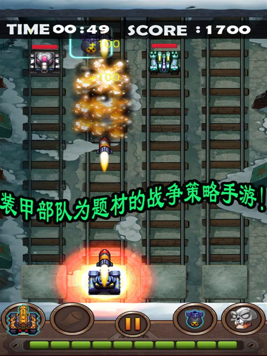 Violence Tank - steel war iPad  سکرین شاٹس