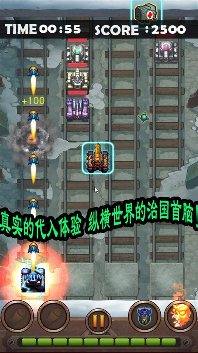 Violence Tank - steel war سکرین شاٹس