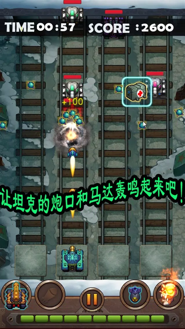Violence Tank - steel war سکرین شاٹس