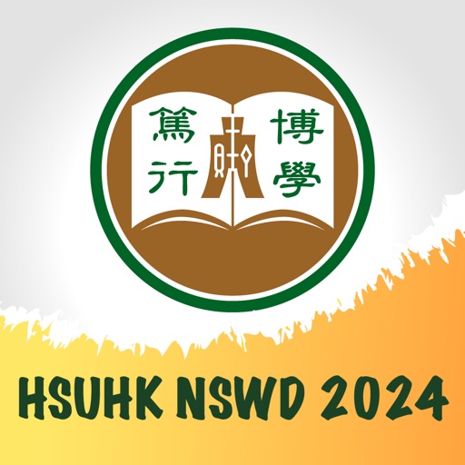 HSUHK NSWD 2024 HSUHK NSWD 2024