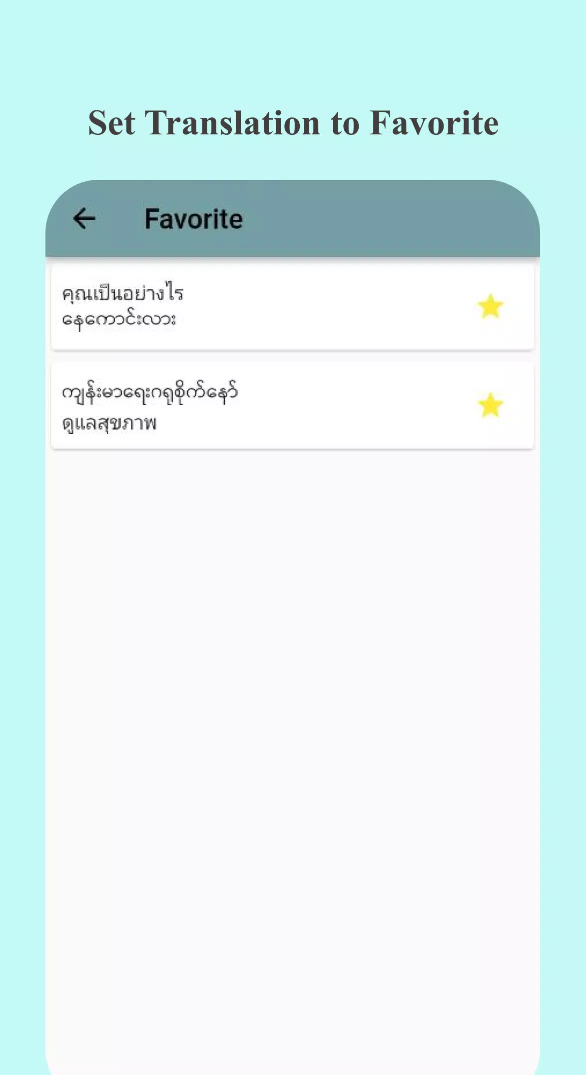 Thai Myanmar Translator Screenshots